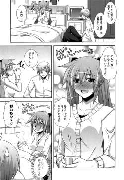 Page 153 of Sensei to