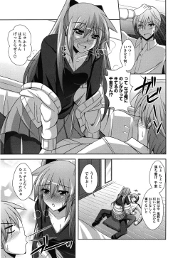 Page 155 of Sensei to