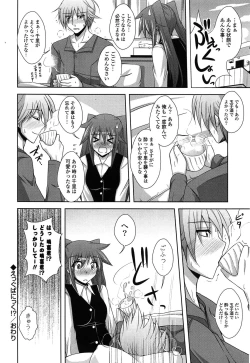 Page 168 of Sensei to