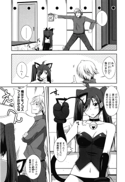 Page 171 of Sensei to