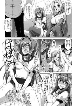 Page 190 of Sensei to