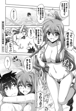 Page 44 of Sensei to