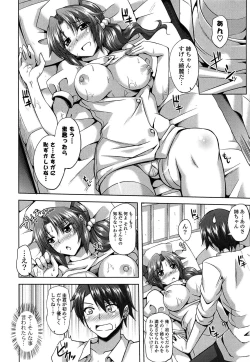 Page 72 of Sensei to