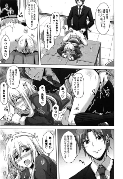 Page 91 of Sensei to