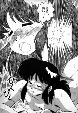 Page 162 of Puttsun Ayami-chan