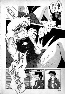 Page 195 of Puttsun Ayami-chan