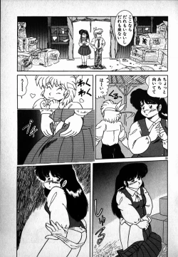 Page 40 of Puttsun Ayami-chan