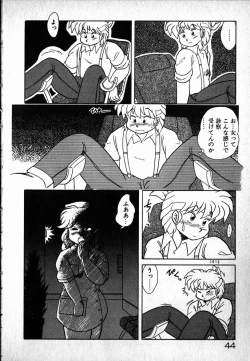 Page 45 of Puttsun Ayami-chan