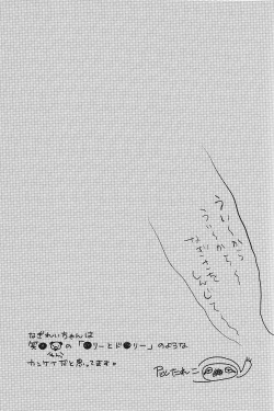 Page 16 of Mudage Free ! !