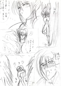 Page 2 of Soul Lady 2