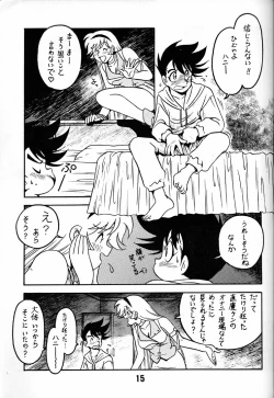 Page 14 of Tenshi no Densetsu 2 - LEGEND OF ANGELS 2