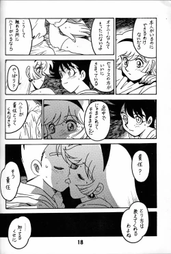 Page 17 of Tenshi no Densetsu 2 - LEGEND OF ANGELS 2