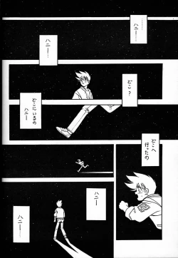 Page 29 of Tenshi no Densetsu 2 - LEGEND OF ANGELS 2