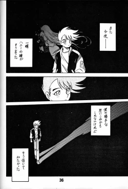 Page 35 of Tenshi no Densetsu 2 - LEGEND OF ANGELS 2