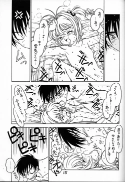 Page 14 of Kyouakuteki Shidou Vol. 12 Junbigou