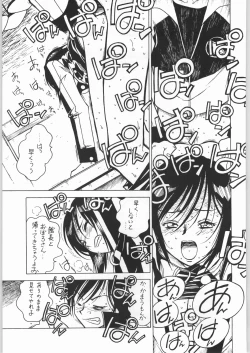 Page 30 of Nanami Tougarashi