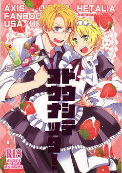 (C83) [Kuromorry (Morry)] Doushite Kounatta! | How did that happen! (Hetalia: Axis Powers) [English]