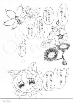 Page 32 of Ryuujin no Shiro-sama Ni  Furomajiri hen