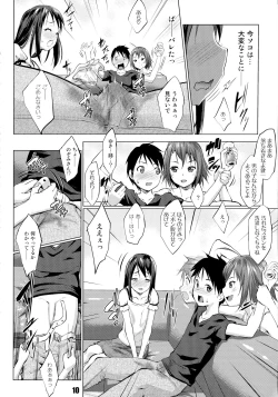 Page 10 of Nikubanare 4 Gou