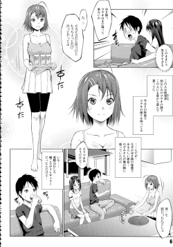 Page 6 of Nikubanare 4 Gou