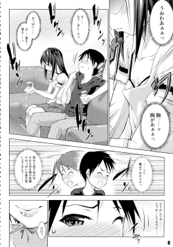 Page 8 of Nikubanare 4 Gou
