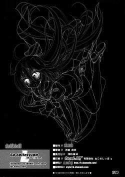 Page 130 of La Collection