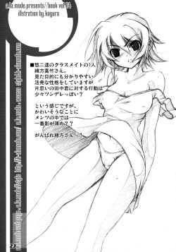 Page 23 of La Collection