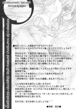 Page 27 of La Collection