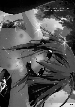 Page 80 of La Collection