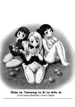 Page 3 of Chiisa na Tamanegi no Kinoshita de | Little Onions Beneath a Tree’s Shade