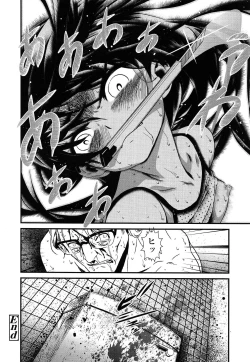 Page 112 of COMIC LO 2014-06