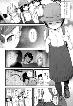 Page 186 of COMIC LO 2014-06