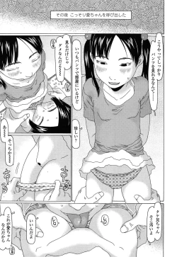 Page 223 of COMIC LO 2014-06