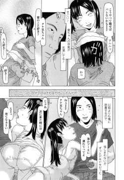 Page 225 of COMIC LO 2014-06