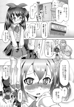 Page 271 of COMIC LO 2014-06