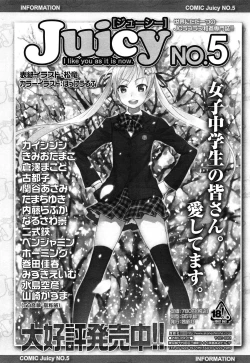 Page 289 of COMIC LO 2014-06