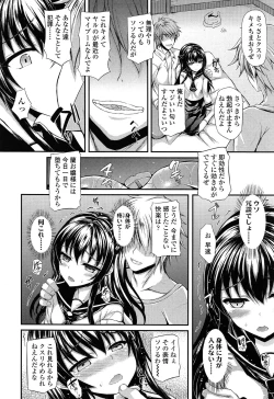 Page 306 of COMIC LO 2014-06