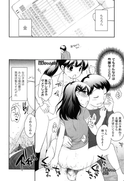 Page 326 of COMIC LO 2014-06