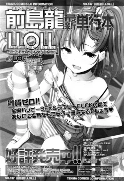 Page 342 of COMIC LO 2014-06