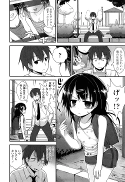 Page 372 of COMIC LO 2014-06