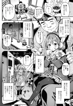 Page 4 of COMIC LO 2014-06