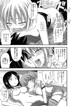 Page 57 of COMIC LO 2014-06