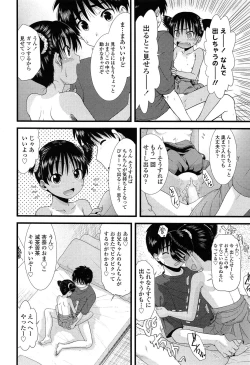 Page 80 of COMIC LO 2014-06