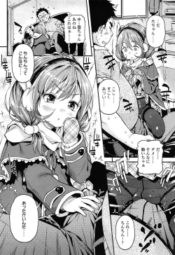 Page 8 of COMIC LO 2014-06