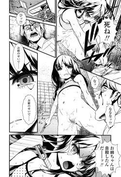 Page 92 of COMIC LO 2014-06