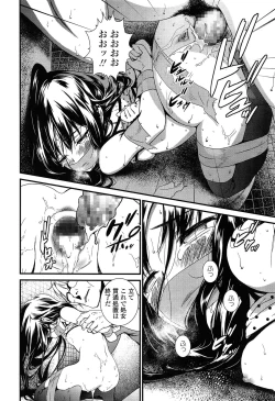 Page 98 of COMIC LO 2014-06