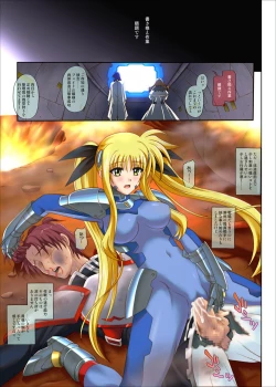 Page 107 of 840kai & 567