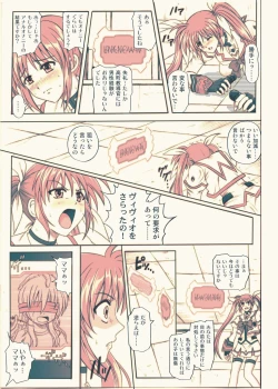 Page 117 of 840kai & 567