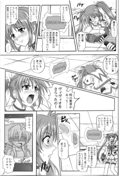 Page 11 of 840kai & 567