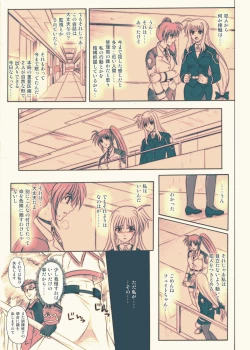 Page 129 of 840kai & 567